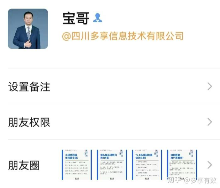 公司剛起步，如何低成本建設(shè)品牌？(圖5)