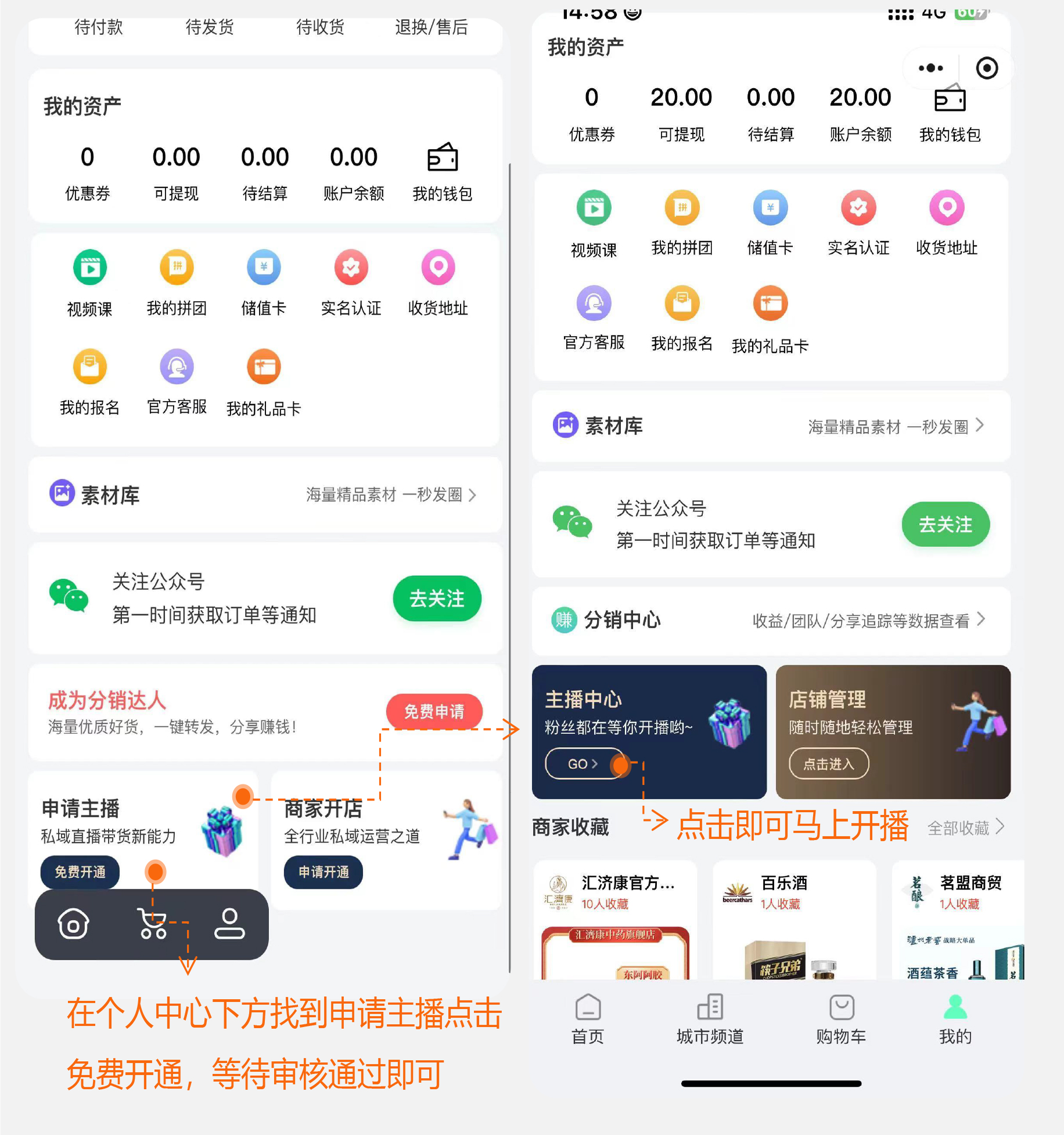  適合大部分企業(yè)的私域直播平臺有哪些？(圖1)